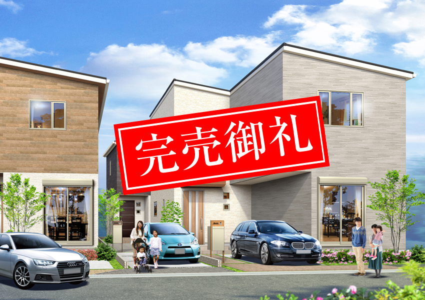 テンダータウン宝塚山本西2丁目